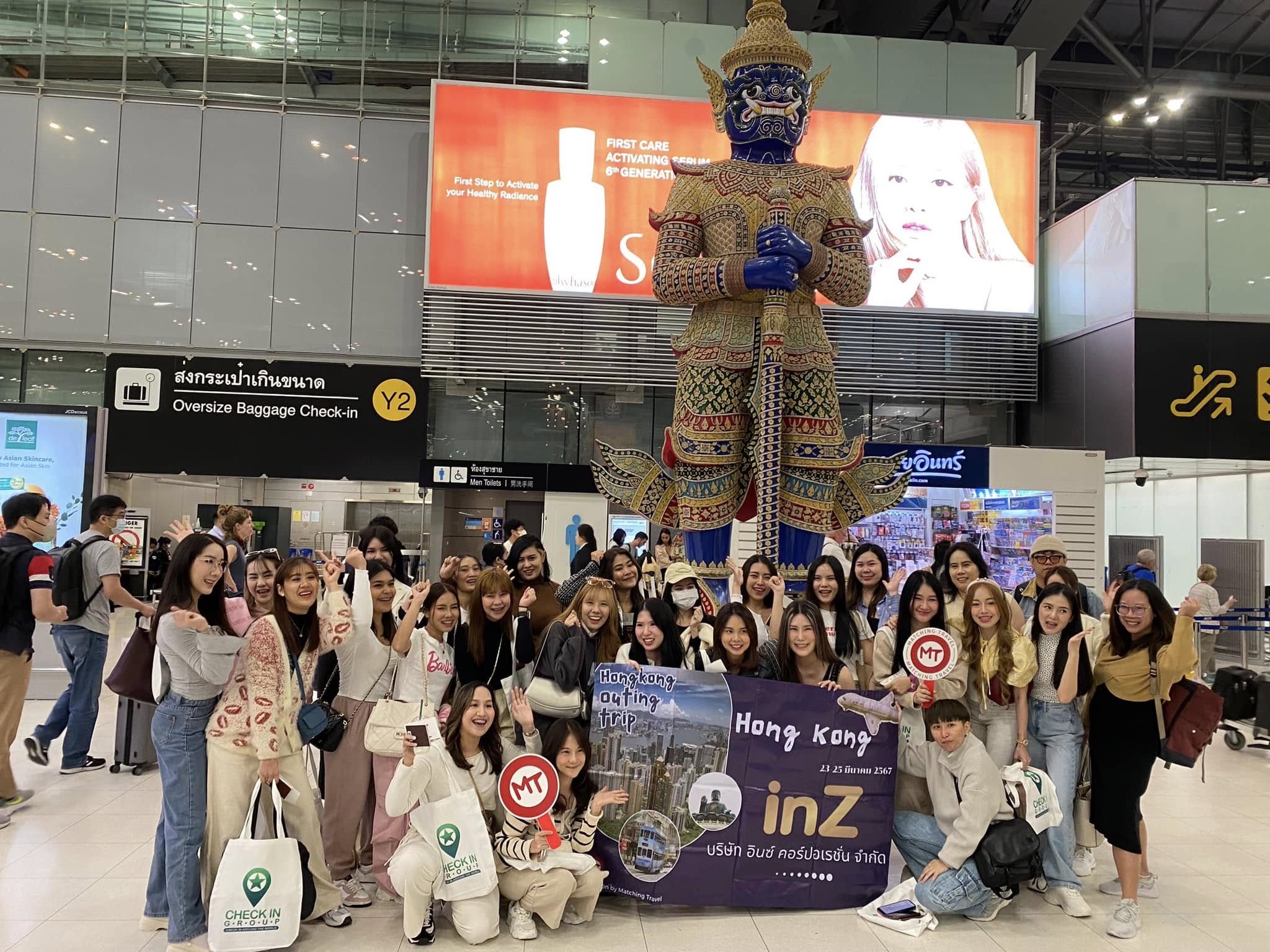 กรุ๊ปเหมา ทัวร์ฮ่องกง ไหว้พระพามู และดิสนีย์แลนด์ 3 วัน 2คืน
 23-25 มีนาคม 67